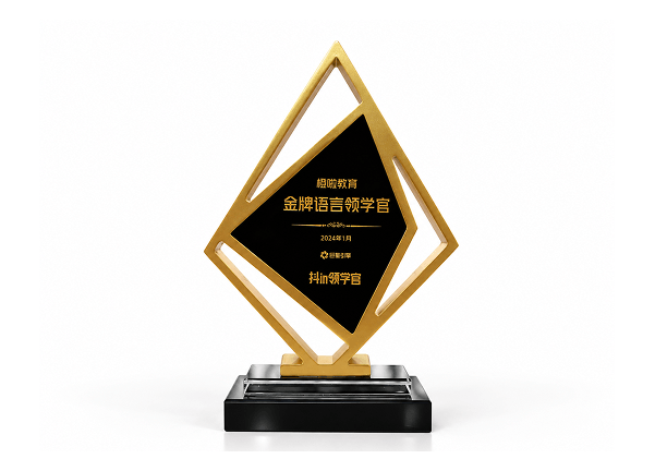 奖项