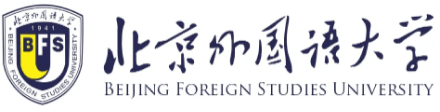 北京外国语大学