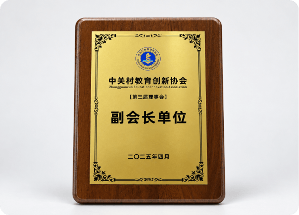 奖项