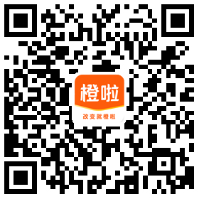 橙啦APP下载