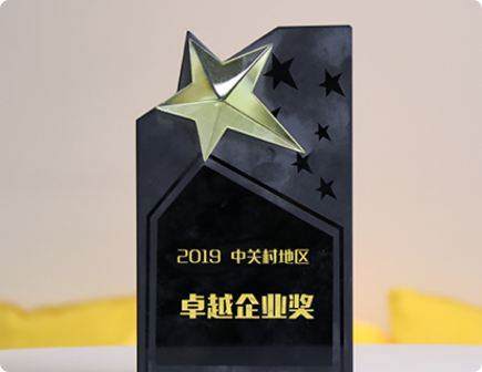 橙啦